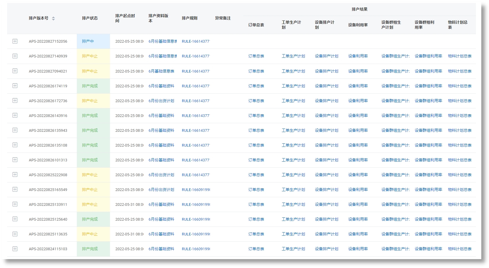 J9国际集团(中国)-官方网站