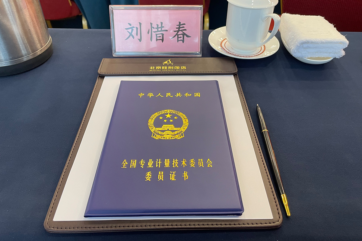 J9国际集团(中国)-官方网站